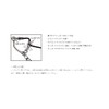Ryugi R4001 Glide Hanger M
