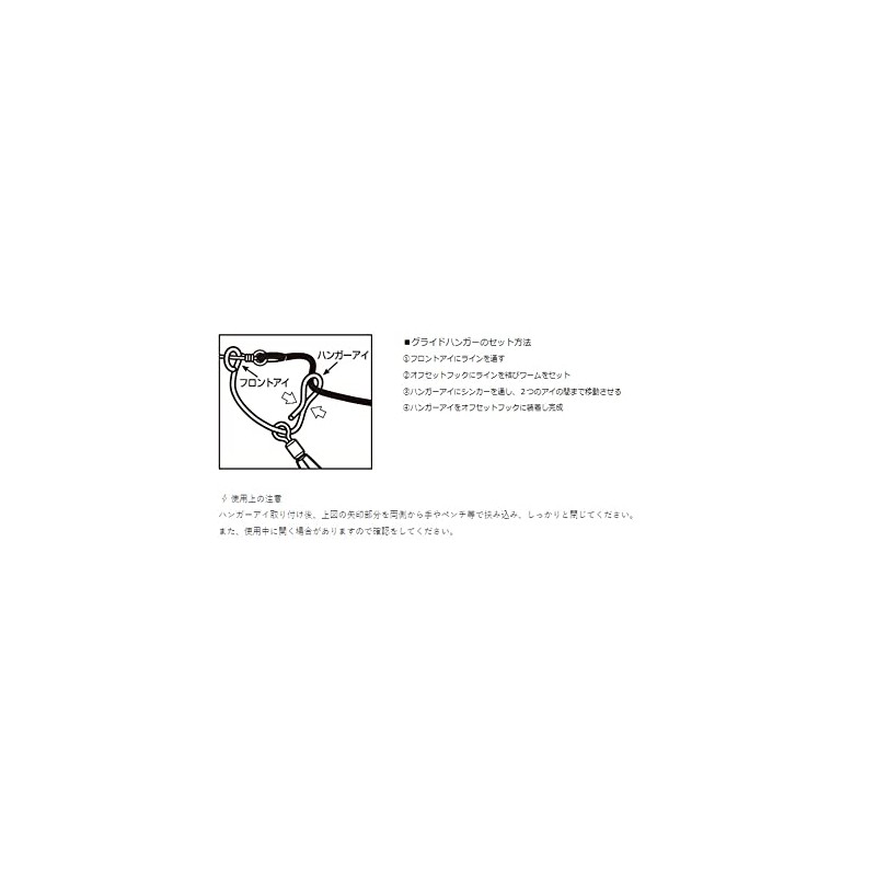 Ryugi R4001 Glide Hanger M