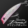 ノービ（Noeby） ポッパールアー 160mm 83g フローティング 塩水釣り 3D アイ フック付き マグロ