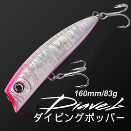 ノービ（Noeby） ポッパールアー 160mm 83g フローティング 塩水釣り 3D アイ フック付き マグロ GT キングフィッシュ対応 海釣り用ハードルアー (1972-160-233)