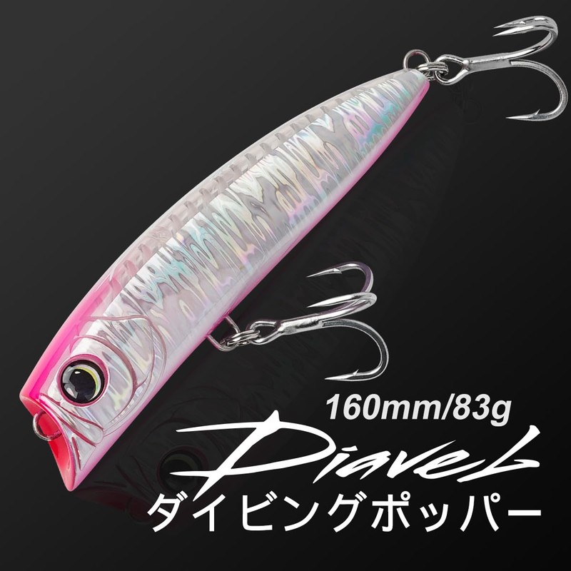 ノービ（Noeby） ポッパールアー 160mm 83g フローティング 塩水釣り 3D アイ フック付き マグロ