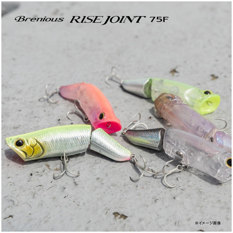 Shimano Black Seabream/Yellowtail Bream Brenias Rise Joint 75F XH-T75Y 002