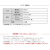 Amemari Mesh Front, Made in Japan, Sash Plate, Summer Yukata,