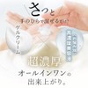 COSMEDON 4-Piece Cosmetic Don Skin Trouble Trial Set, High Concentration