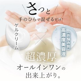 COSMEDON 4-Piece Cosmetic Don Skin Trouble Trial Set, High Concentration Serum, All-in-One Cosmetics (Aging Skin Care Set)