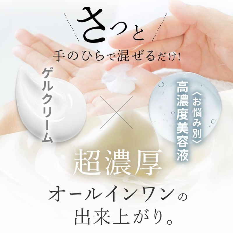 COSMEDON 4-Piece Cosmetic Don Skin Trouble Trial Set, High Concentration