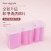 5-Layer Cotton Pads & Nail Art Wipes Set Free Size/Plum Blossom Rose Red 10ea