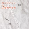 Melket Imabari Face Towel, Thin, Quick Drying, Water Absorbent, Gauze,