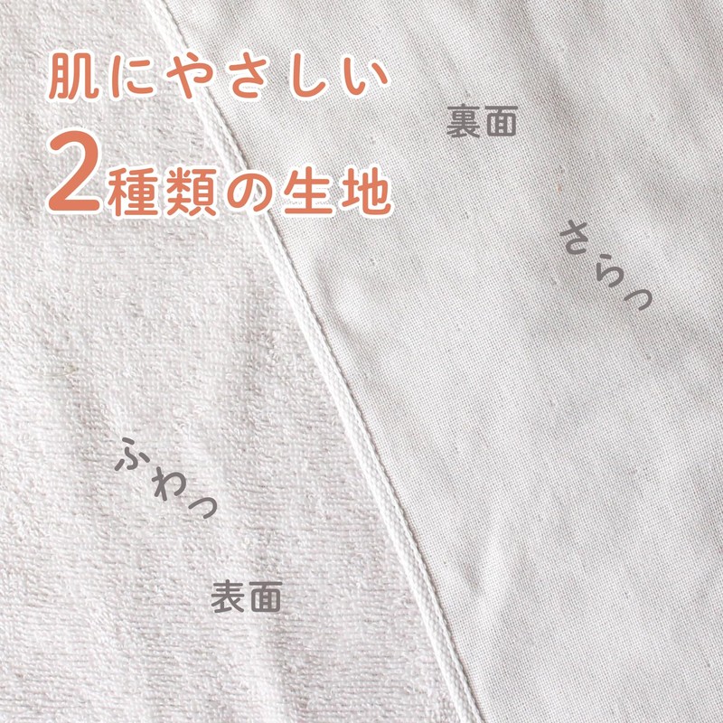 Melket Imabari Face Towel, Thin, Quick Drying, Water Absorbent, Gauze,