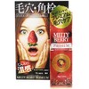 Melty Berry Premium Blackhead Remover - 40g