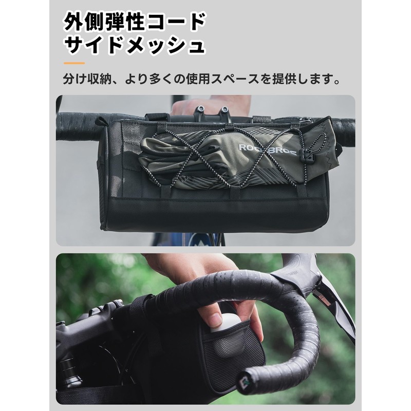 ROCKBROS Bicycle Front Bag, Handlebar Bag, 3.9 gal (1.5 L),