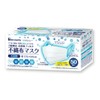 [Bitoway] 不織布マスク 3層構造 50枚入 (キッズ用)