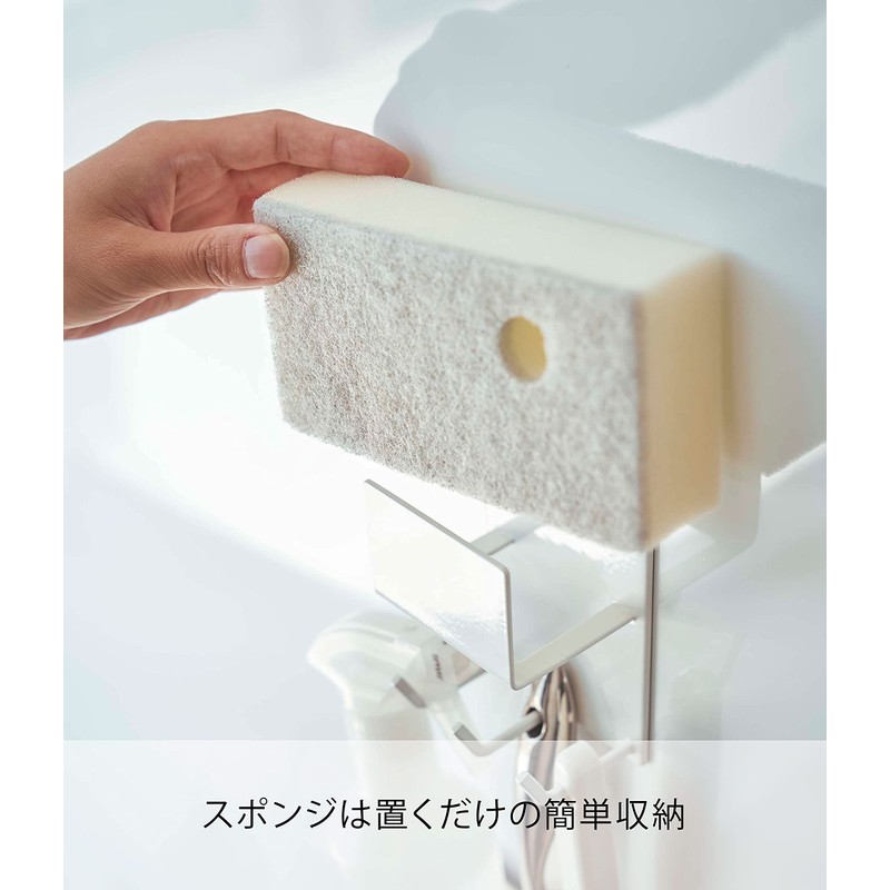Yamazaki 4978 Magnetic Bathroom Cleaning Tool Holder, White, Approx. W