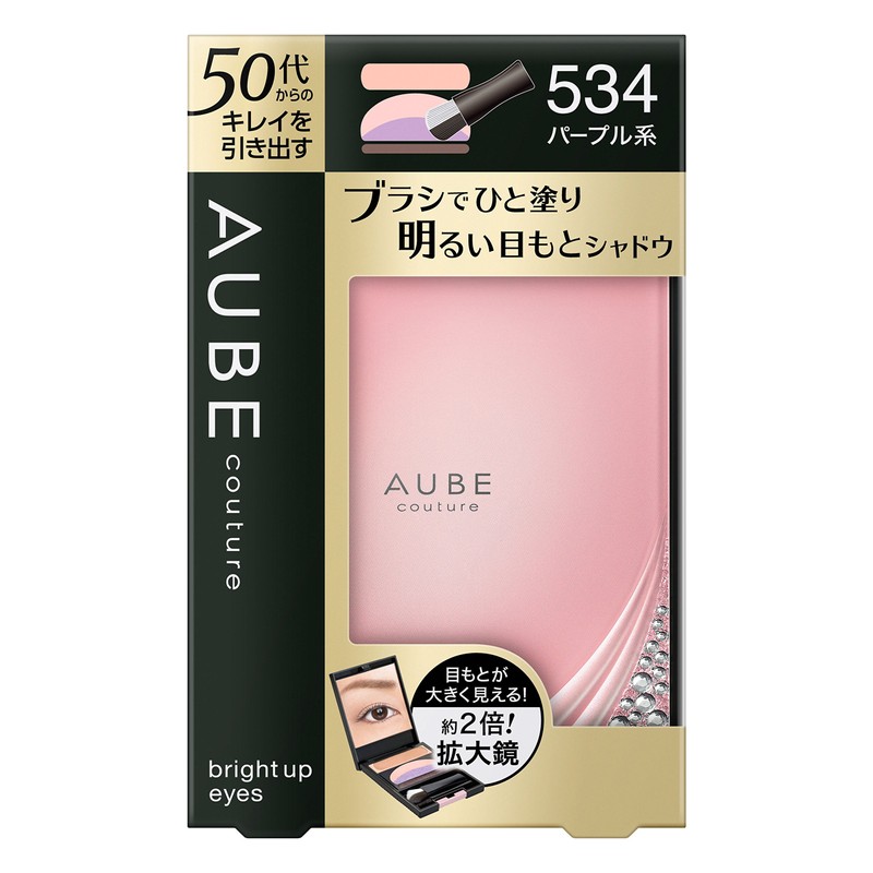 Sofina Aube Couture Bright-Up Eyes