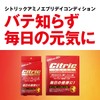 Citric AMINO 8157 Beauty and Health, Everyday Condition, 0.2 oz