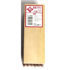 Kaneka Plastering Brush (Red Hair) 1