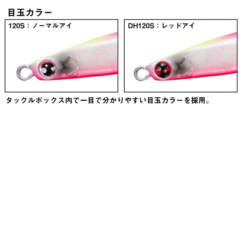 DAIWA Moissanite Switch Hitter Slim DH120S Plug Matte Lime Chart