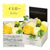 Poppy Nagoya MK-008 Soap Flower, Artificial Flower, Bouquet Gift, Soap