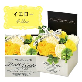 Poppy Nagoya MK-008 Soap Flower, Artificial Flower, Bouquet Gift, Soap Flower, Yellow