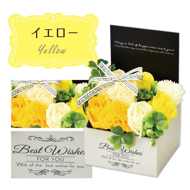 Poppy Nagoya MK-008 Soap Flower, Artificial Flower, Bouquet Gift, Soap