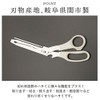 トッププロダクツ キッチンシボレー 全長225 TK-88