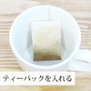 Shizen Kensha Matatabi Tea Pack of 100 Matatabi Tea Bags