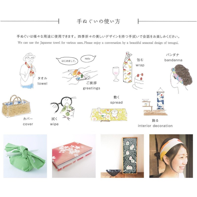 kenema Tenugui, Hinamatsuri, Decorative Hinamatsuri