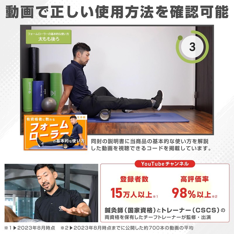 Grow Foam Roller Soft Stretch Roller Foam Roller Muscle Relief