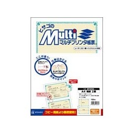 BP2056 マルチプリンタ帳票 A4 地紋 2面