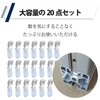 Felimoa 20 Piece Zinc Alloy Corner Bracket EU-2020 M4