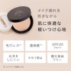 ETVOS Mineral Silky Veil Face Powder Finishing Powder