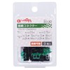 Amon 3330 AV (S) Connection Connector 0.5 - 0.75 sq,