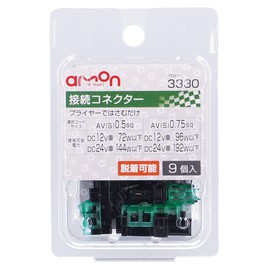 Amon 3330 AV (S) Connection Connector 0.5 - 0.75 sq, 9 Pieces