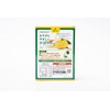Fine Body-Friendly Pumpkin Potage x 3 Piece Set