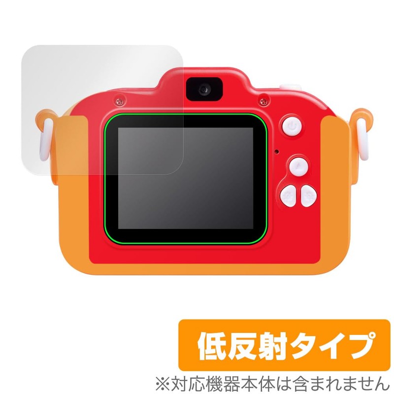 Miyabix Anpanman Kids Camera, Protective Film, Anti-Glare, Fingerprint, Bubble Proof,