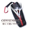 MAGNA Stainless Steel Cutlery Set, For 4 People, Family Set,