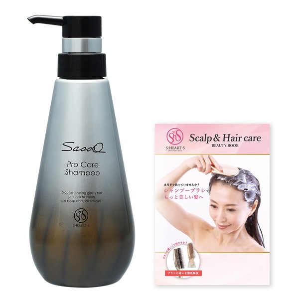 S Heart-S Sasso Professional Care Shampoo 13.5 fl oz (400 ml) Official Beauty Book Included