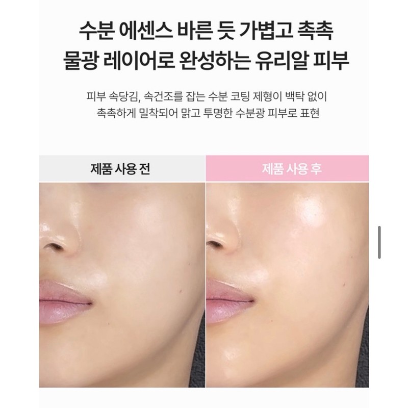 Lyricin Liracyn Sun Cream Dew Sun Serum 46ml Light Sun