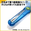 Kutsuwa STAD Scissors Kitchon Purple SS112PU