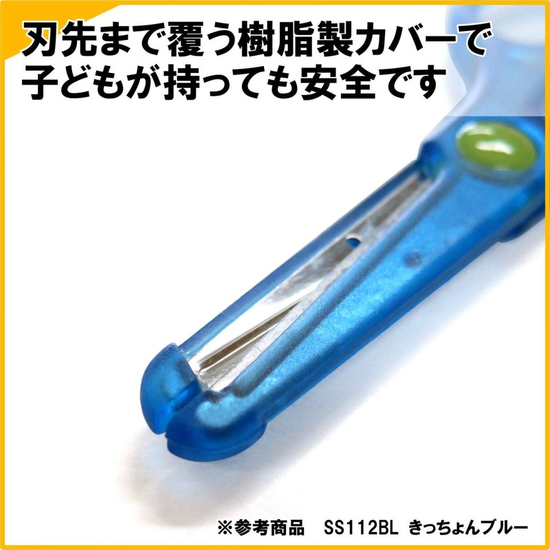 Kutsuwa STAD Scissors Kitchon Purple SS112PU