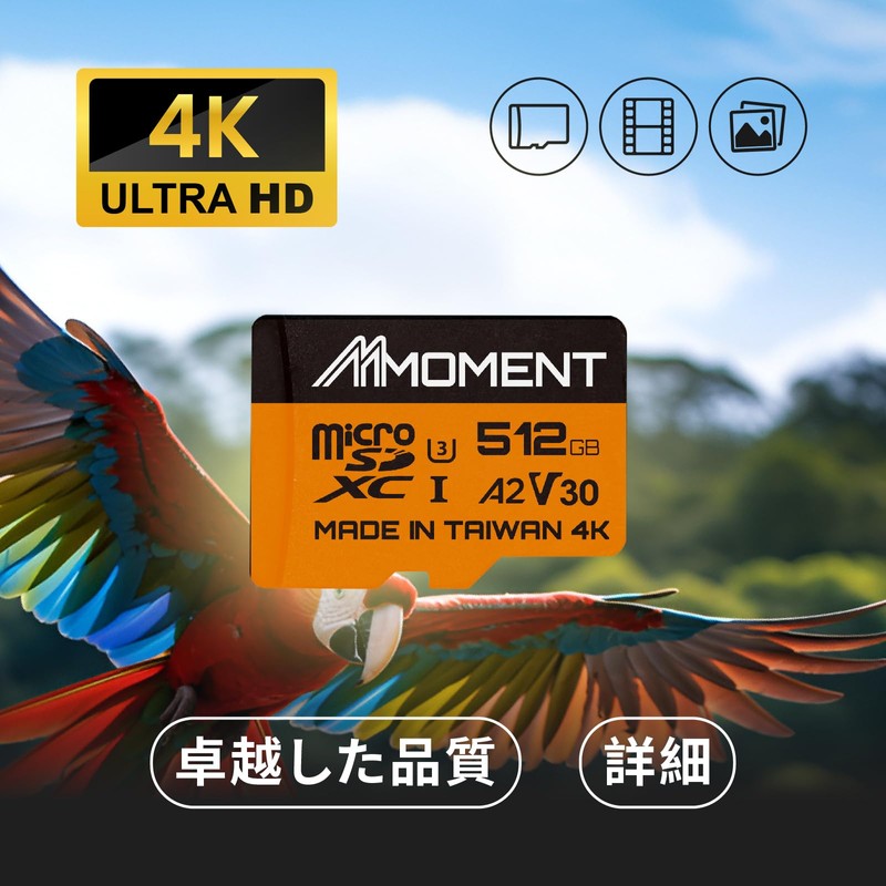 MMOMENT MicroSDXC Card 512GB A2 / V30 / U3 /