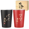 Face Peach Pair Tumbler in Paulownia Box (Only for Daddy