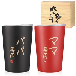 Face Peach Pair Tumbler in Paulownia Box (Only for Daddy and Mom)