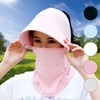 UV Protection Golf Face Mask Sun Visor Hat Full Face Mask Sky Blue