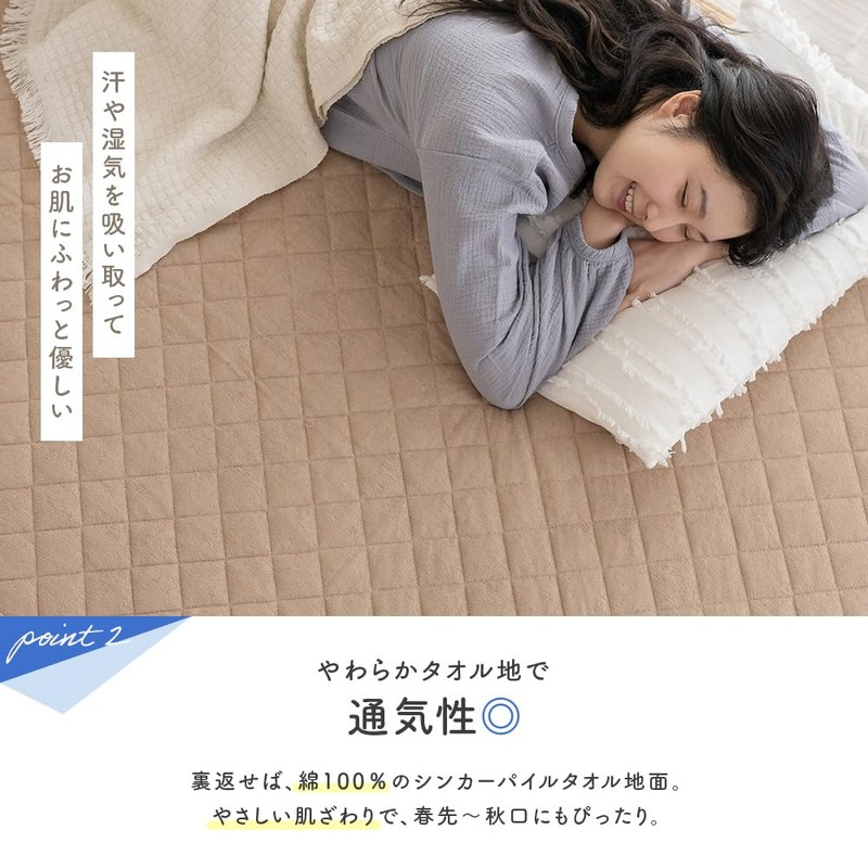 Dream Spot Cooling Bedding Pad, Reversible, Semi-Single, Gray, 100% Cotton,