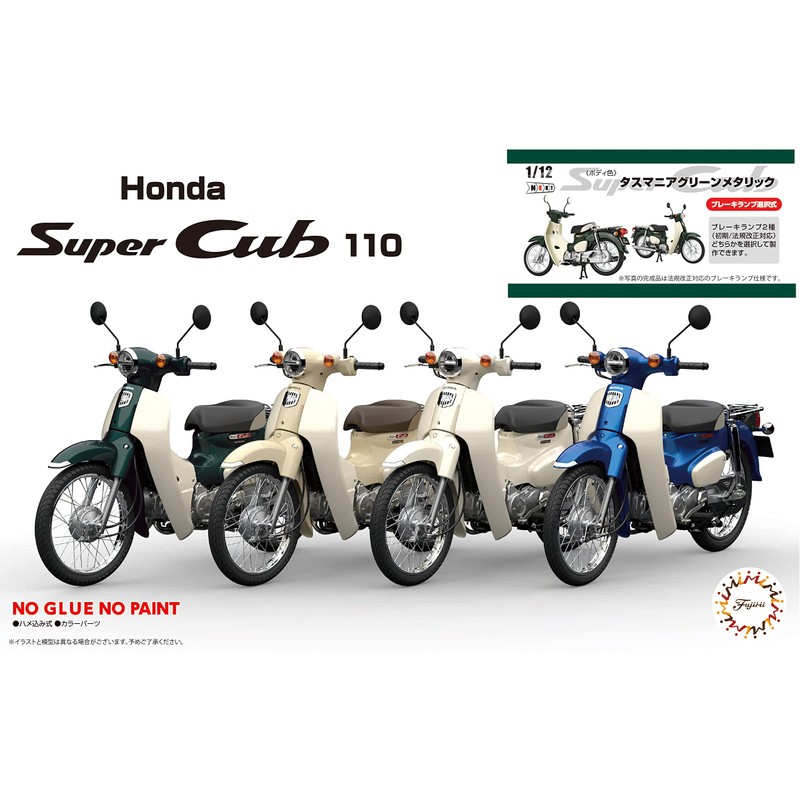 1/12 NEXT Series No.7 Honda Super Cab 110 (Tasmania Green