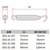 ディーアールシー(DRC) エキゾーストスプリング PRO 90mm(最大取付け長120mm) ニッケルメッキ/防錆 4個入り ダートフリーク DIRTFREAK F3869(旧品番:D31-31-190)