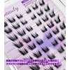 Glue-free, Split Eyelashes, Natural Bunch, Large Capacity, Set, Good Price,