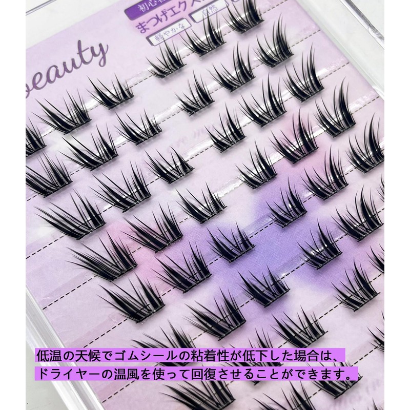 Glue-free, Split Eyelashes, Natural Bunch, Large Capacity, Set, Good Price,