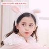 Unique Cell Bunny Ear Facial Cleansing Headband 436986